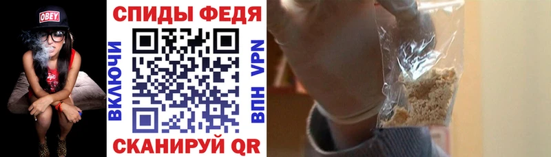 Амфетамин 97%  Унеча 