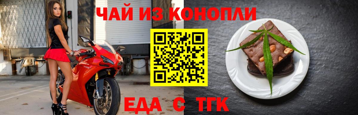 Унеча  Меф МЯУ МЯУ  Вход с VPN  Конопля  МДМА  МЕФ   ГАШ 