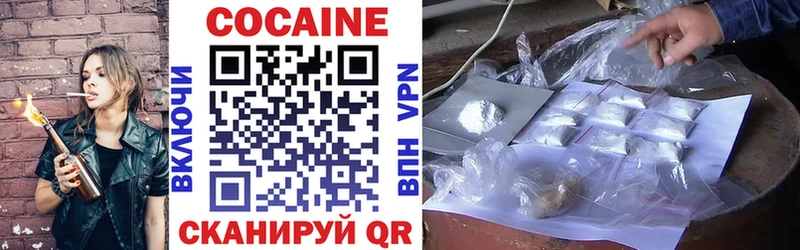 MEGA вход  Унеча  Cocaine Перу 