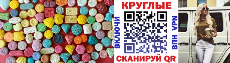 hydra сайт  Унеча  Ecstasy 250 мг  даркнет сайт 