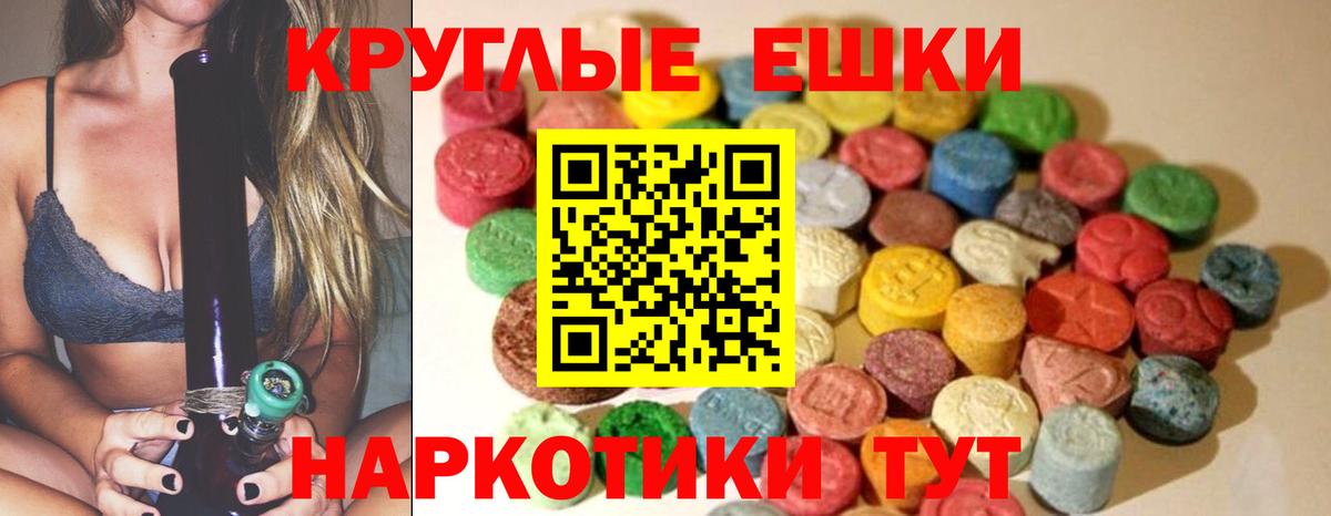 ЭКСТАЗИ  Вход с VPN  ЭКСТАЗИ Дубай  Унеча  Экстази MDMA 