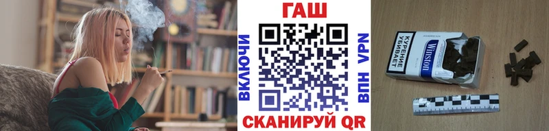 где купить   Унеча  shop как зайти  Гашиш Premium 