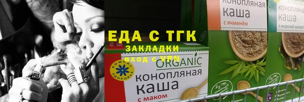 мдма Дмитровск