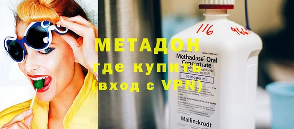 гашиш Дмитриев