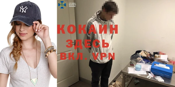 мдма Дмитровск