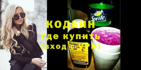 мдма Дмитровск