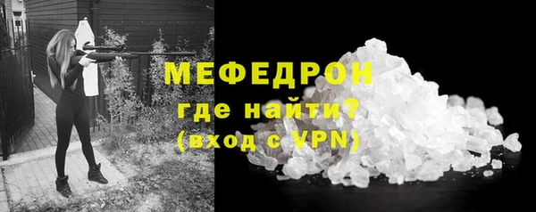 мдма Дмитровск