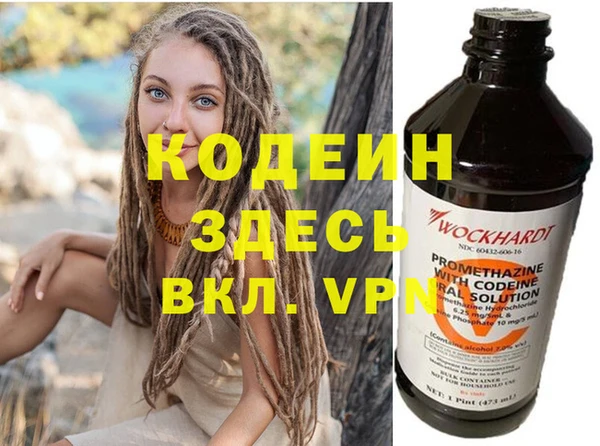 мдма Дмитровск