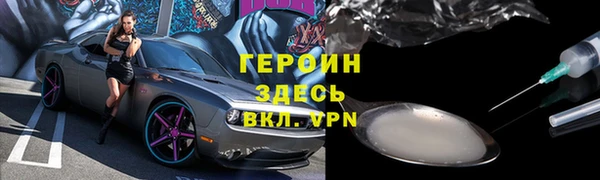 мдма Дмитровск