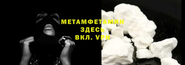 мдма Дмитровск