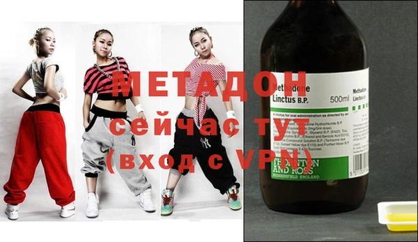 мдма Дмитровск