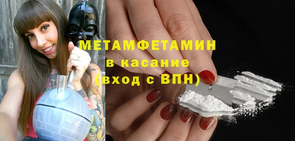 мдма Дмитровск