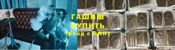 мдма Дмитровск