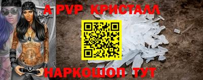 бутират Комсомольск-на-Амуре
