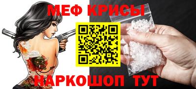 прущая мука Коммунар