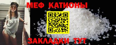 стаф Конаково