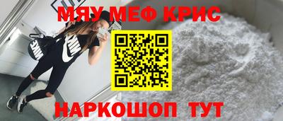 прущая мука Коммунар