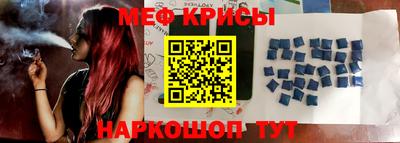 бутират Комсомольск-на-Амуре