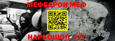 бутират Комсомольск-на-Амуре