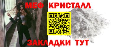 стаф Конаково