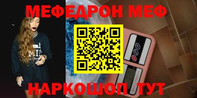 стаф Конаково
