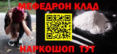 бутират Комсомольск-на-Амуре