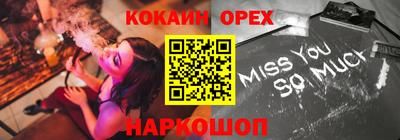 прущая мука Коммунар