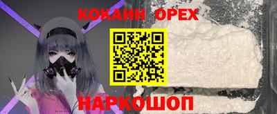 прущая мука Коммунар