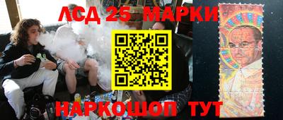 бутират Комсомольск-на-Амуре