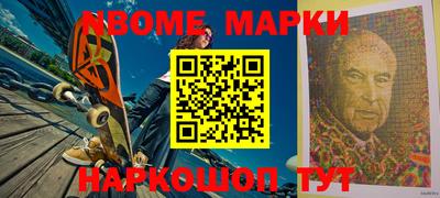 бутират Комсомольск-на-Амуре