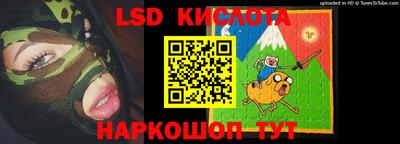 стаф Конаково