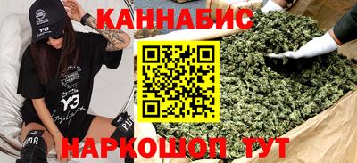 бутират Комсомольск-на-Амуре