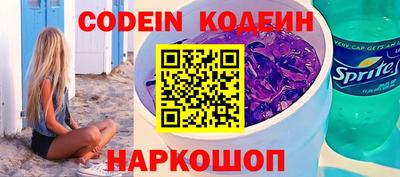 прущая мука Коммунар