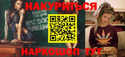 прущая мука Коммунар