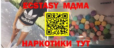 бутират Комсомольск-на-Амуре