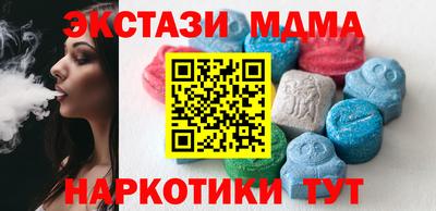 прущая мука Коммунар
