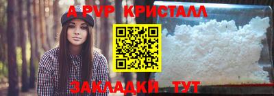 бутират Комсомольск-на-Амуре