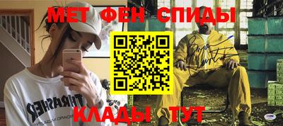 бутират Комсомольск-на-Амуре