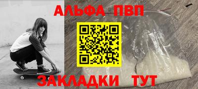 бутират Комсомольск-на-Амуре