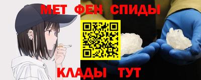альфа пвп Красноармейск