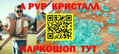 стаф Конаково