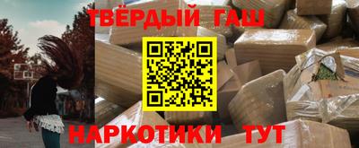 бутират Комсомольск-на-Амуре
