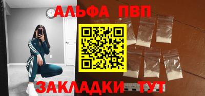круглые Котовск