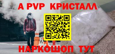 стаф Конаково