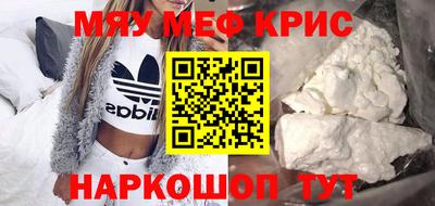 бутират Комсомольск-на-Амуре