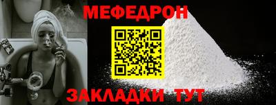 стаф Конаково