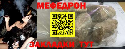 прущая мука Коммунар
