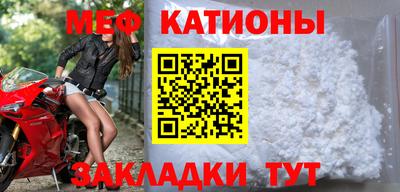 стаф Конаково
