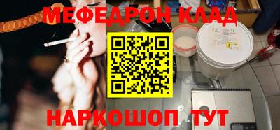 бутират Комсомольск-на-Амуре
