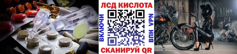 ЛСД экстази кислота  mega маркетплейс  Унеча 